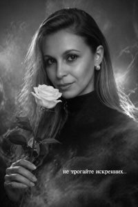 Не трогайте искренних, это о том, что нужно беречь